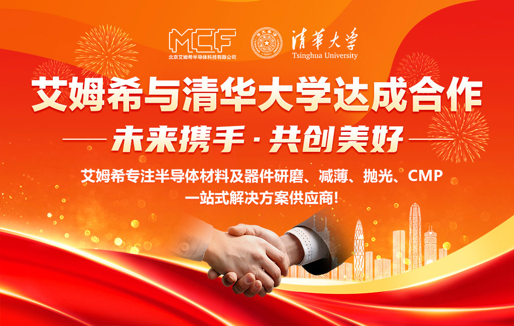 艾姆希半导体：闪耀深圳光电博览会